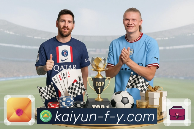 开云APP助你掌握体育赛场的每个瞬间